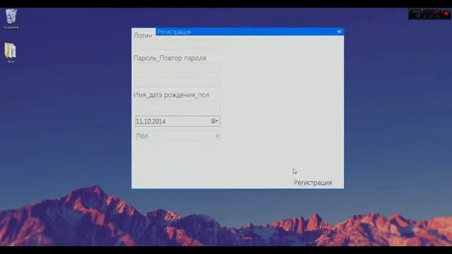 MondeChat | Проект на PHP Devel Studio смотреть онлайн