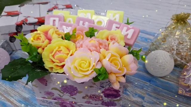 День Матери/Букет из мыла ручной работы смотреть онлайн
