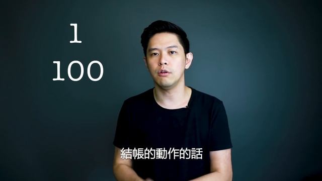 網路行銷一定要知道的 6 個專業術語『CPM』『CTR』『CPC』『CPA』『ROI』『ROAS』 смотреть онлайн