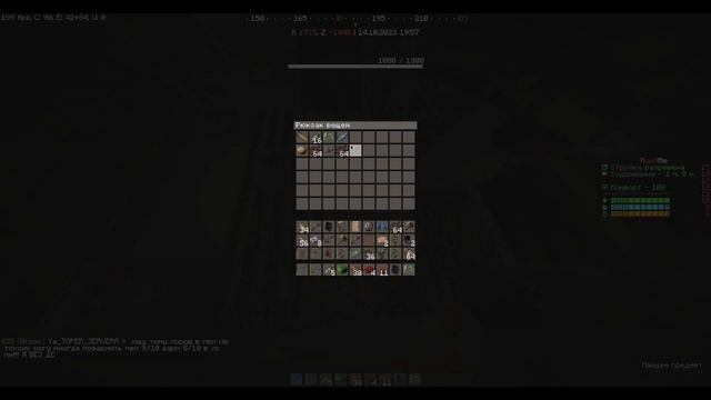 RUSTME / КИНУЛИ В 1-Й ДЕНЬ ВАЙПА / 2Ч / ПВП / ПВЕ смотреть онлайн