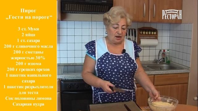 Как Сделать с Заботой