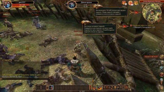 Sphere III: Enchanted World - заценил смотреть онлайн