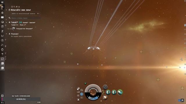 #space  На край вселенной. Space Travel