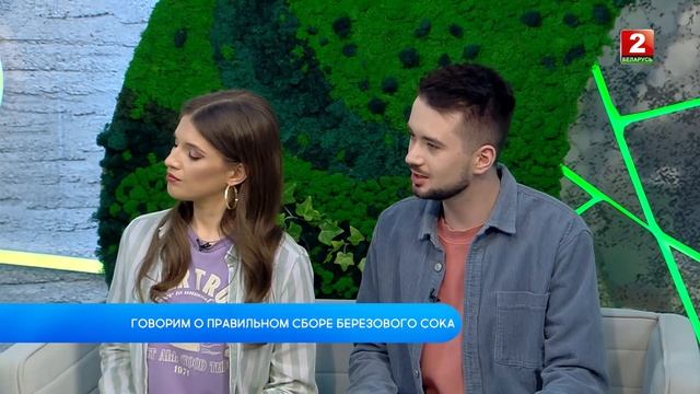 Правильный сбор березового сока / Виталий Бондаревич смотреть онлайн