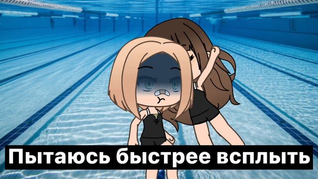 Неудачный случай из моей жизни!😖 смотреть онлайн