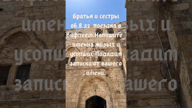 молитва да воскреснет Бог... смотреть онлайн