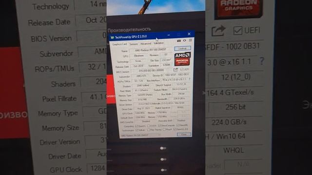 Alan Wake 2 на RX 580 2048 sp смотреть онлайн