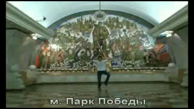 Танцы в метро смотреть онлайн