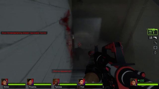 Left 4 Dead 2 - Как добавить много выживших ботов смотреть онлайн