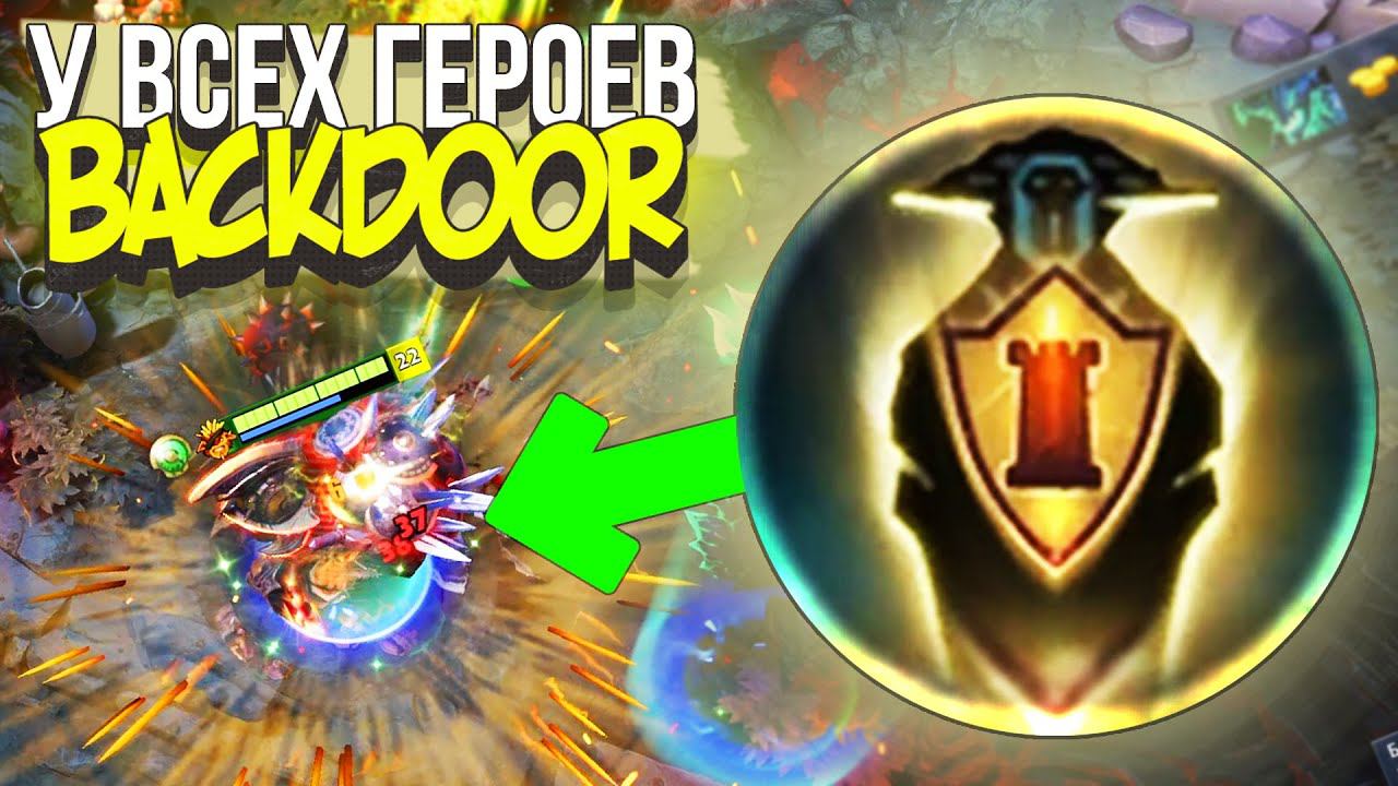 ГЕРОИ ПОЛУЧАЮТ УРОН ТОЛЬКО ПОД КРИПАМИ смотреть онлайн