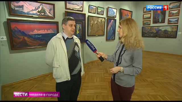 Выставка картин Рерихов на ВДНХ подвергается критике смотреть онлайн