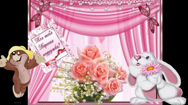 С днем рождения Галина смотреть онлайн