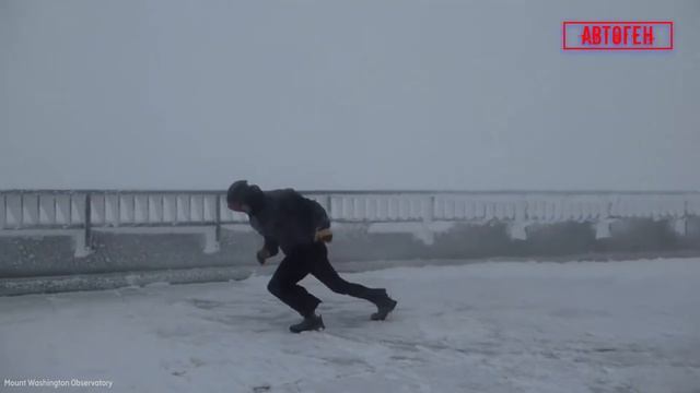 Автоген УЛЕТ: гора Вашингтон