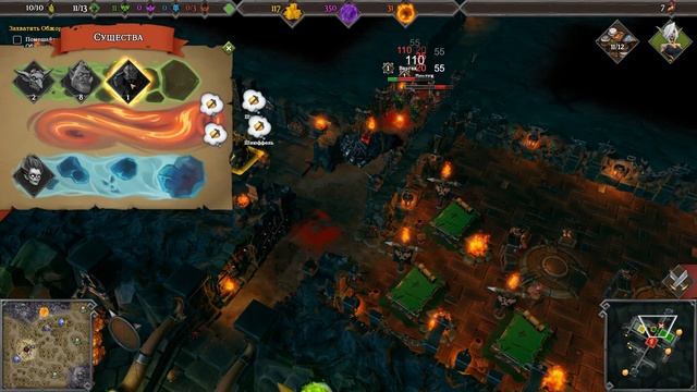Прохождение Dungeons 3 [Часть 6] Охота за КОРОВАнами смотреть онлайн