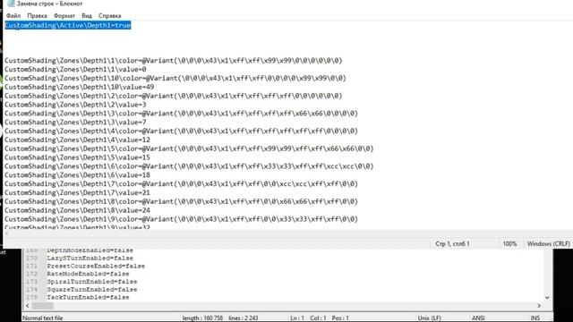 Как изменить цвета карты глубин в эхолоте LOWRANCE HOOK REVIAL смотреть онлайн