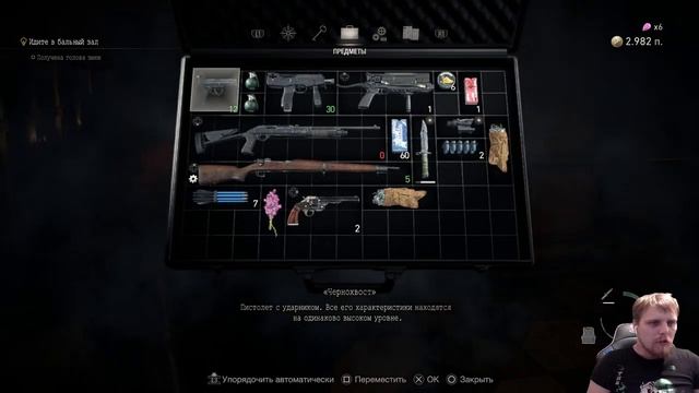 Resident Evil 4 - Лёня, вирусы и что-то там ( стрим 5) смотреть онлайн