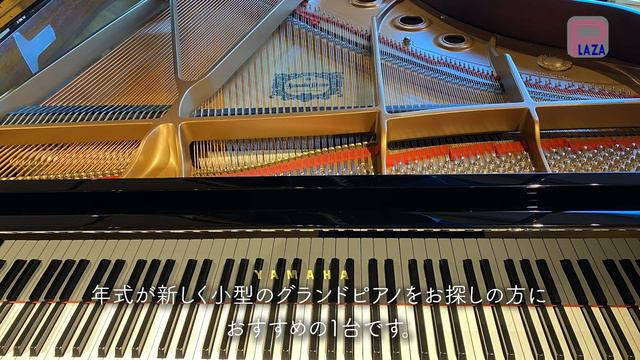 【小型グランドピアノ】ヤマハグランドピアノ　GB1K смотреть онлайн