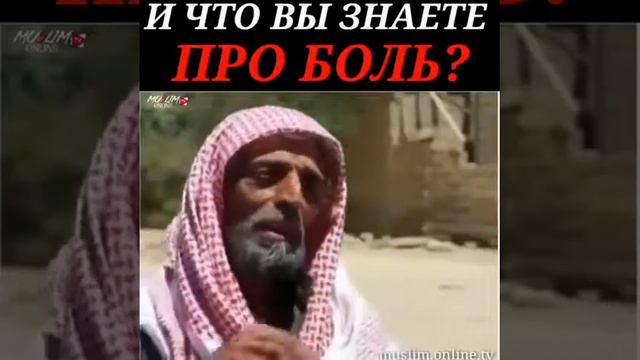Инна Лилахь ва Инна иЛлахи Раджиун. Терпения Тебе О брат. смотреть онлайн