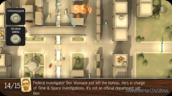 Does not Commute. Обзор 1.