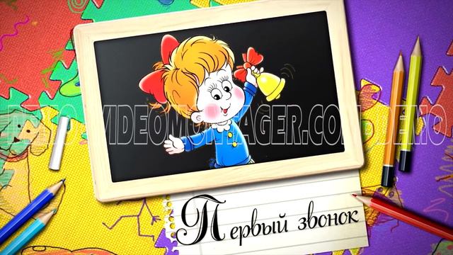 ФУТАЖ 1 СЕНТЯБРЯ смотреть онлайн