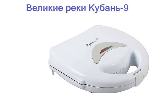Лучшие вафельницы для дома - рейтинг 2023 года смотреть онлайн