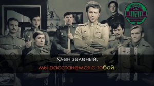 Караоке «Смуглянка»