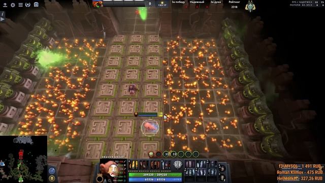 RANDOM DEFENCE ADVENTURE DOTA 2 | КАК ПРОЙТИ ЛОВУШКИ | гайд смотреть онлайн