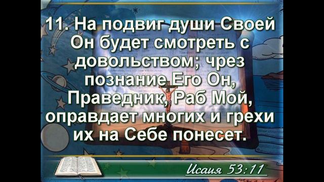Подвиг души. Пастор Альберт Ким смотреть онлайн