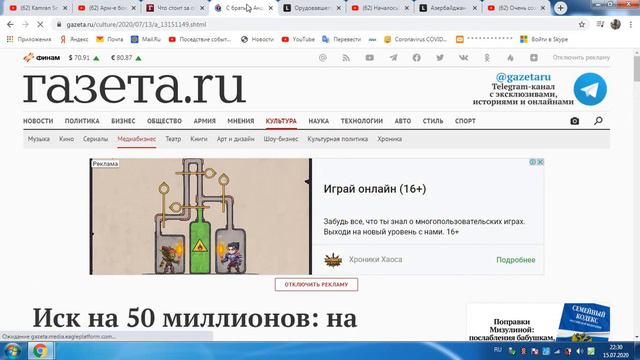 Причины событий-Товуз:провальная политика-Пашинян,РФ-газопровод.Просят-грабят.Паника армян-Париж... смотреть онлайн