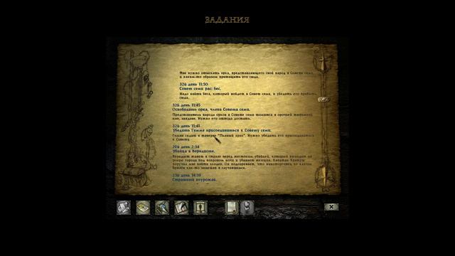 Divine Divinity #11.0 «Смотр могил» смотреть онлайн