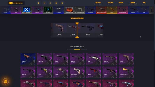 ЧТО МОЖНО ВЫБИТЬ С 500 РУБЛЕЙ, ЛЮТЫЙ ОКУП? БАРАБАН БОНУСОВ НА PROGAME! смотреть онлайн