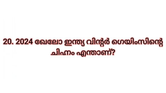 Little Scholar 2nd level exam Questions and Answers 2024 | Malarvadi little scholar exam 2024 смотреть онлайн