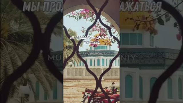 Мухьаммад Аргунский нашид-Аль-Акса (с переводом) смотреть онлайн