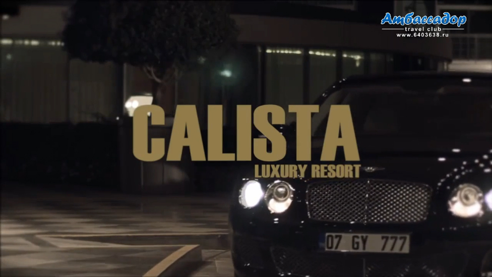 Отель Calista Luxury Resort - Турция, Белек