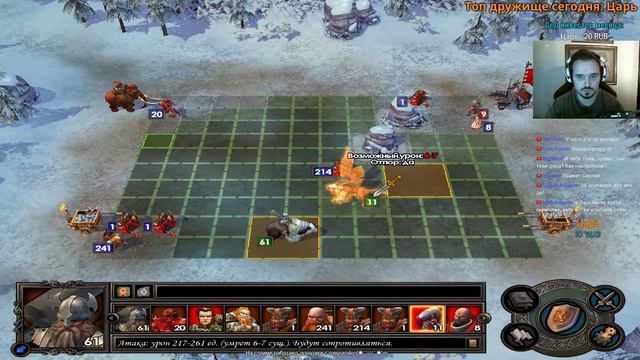 Герои V - HMM V - Владыки Севера [Кампания Северных Кланов] #1