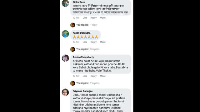 Tobu Mone Rekho | Memories of our beloved Sri Paritosh Sarkar | June 5 2020 смотреть онлайн