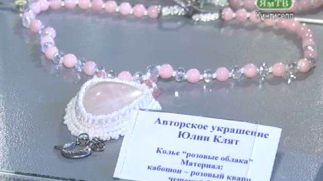 Бисер в Краеведческом музее смотреть онлайн