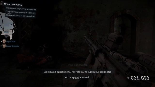 Medal of Honor Warfighter ► #1 ► Нечаянные Последствия ► Прохождение без комментариев смотреть онлайн