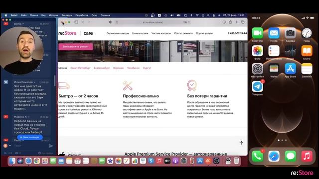 Ответы на вопросы. Свободная тема смотреть онлайн