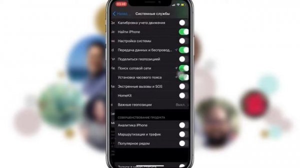 Как ИСПРАВИТЬ быстрый РАЗРЯД батареи iOS 14 на iPhone - iApple Expert