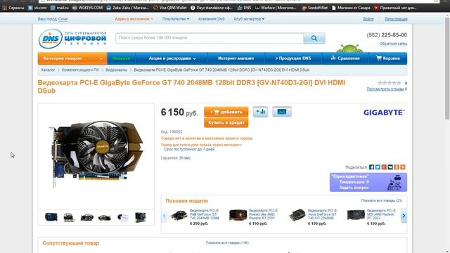 Сборка бюджетного компа на i5 смотреть онлайн