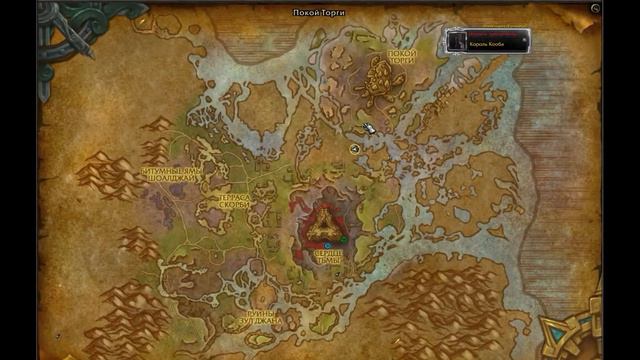 КАК ПОЛУЧИТЬ ПИТОМЦА БЕЕ'Л | Battle for Azeroth смотреть онлайн