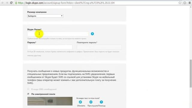 Как создать вторую учетную запись в скайпе. смотреть онлайн