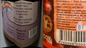 Как выбрать натуральный гранатовый сок: 5 нюансов, на которые стоит обратить внимание!