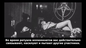 Та самая Анджелина Джоли, описывает свой ритуал посвящения в Орден Иллюминатов.