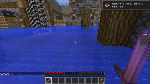 Майнкрафт без остановок. смотреть онлайн