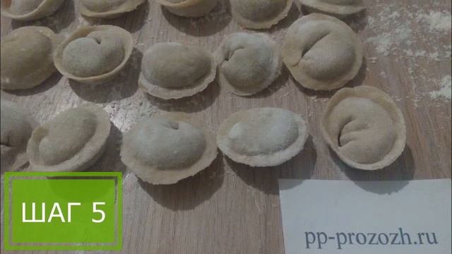 Диетические пельмени - ПП РЕЦЕПТЫ: pp-prozozh.ru смотреть онлайн