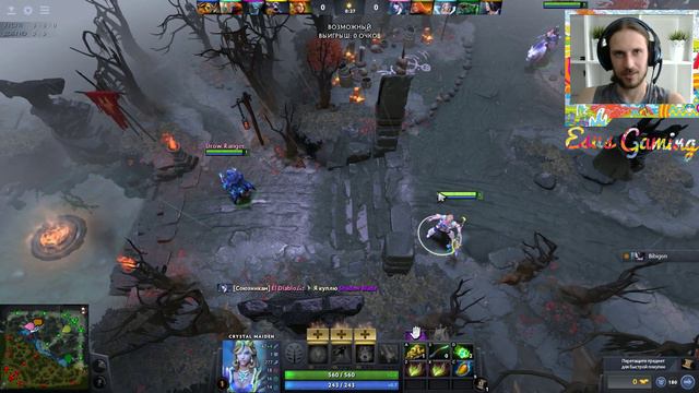 Оффлайн Дота #2(04.08.19 утро). Я был так близко к цели блееее! смотреть онлайн