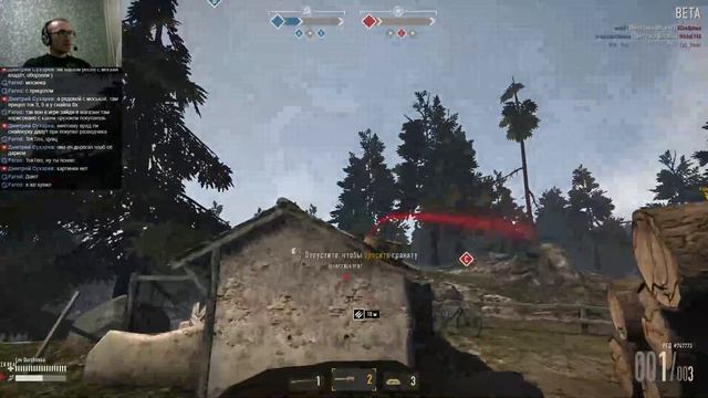 Heroes And Generals - Антибомбящий стрим H&G