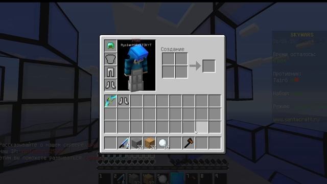 КРУТОЙ СТРИМ БЕСПЛАТНОЕ ПАТИ ИГРАЮ НА САНТЕ смотреть онлайн